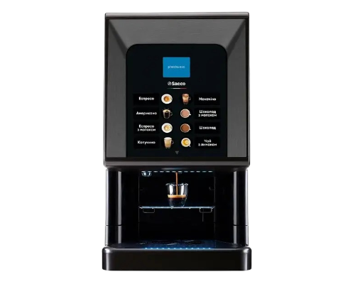 Аренда кофемашины Saeco Phedra Evo Espresso от «Систем кофе сервис»