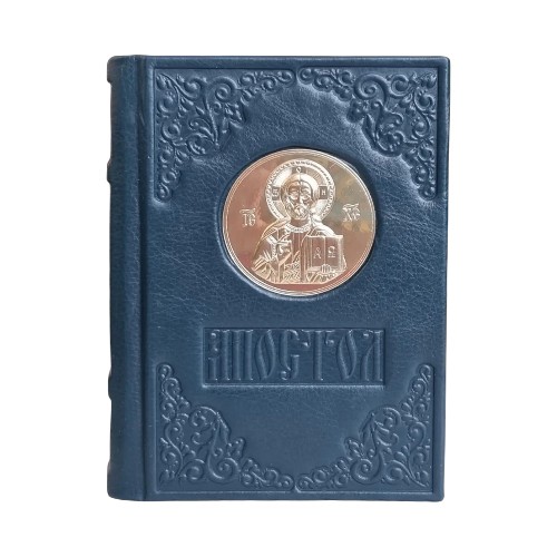 Книга Апостол в кожаном переплете с металлической накладкой Спаситель на славянском, размер 11*15
 в интернет-магазине Family Store