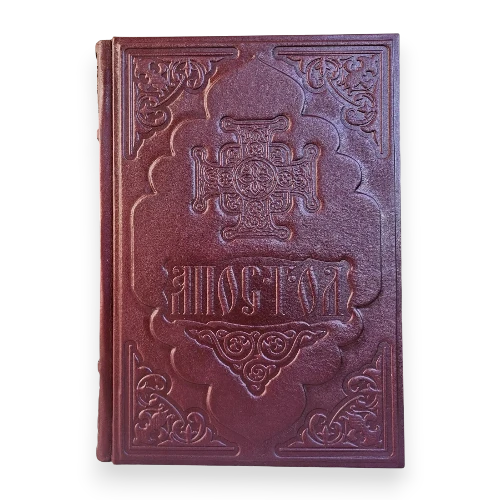 Книга Апостол богослужебный на украинском языке, переплет кожа с композиционным крестом, 20*30 см в интернет-магазине Family Store