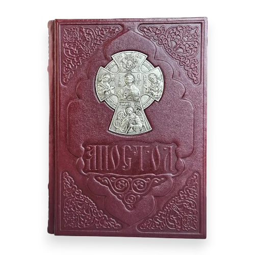 Книга Апостол богослужбовий українською у шкіряній палітурці з композиційним хрестом, 20*30 см в інтернет-магазині Family Store