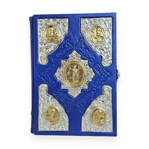 Книга Святое Евангелие требное на украинском языке, оклад кожа, накладки серебряная/золоченая чеканка, 1 защелка, размер книги 19*26 в интернет-магазине Family Store