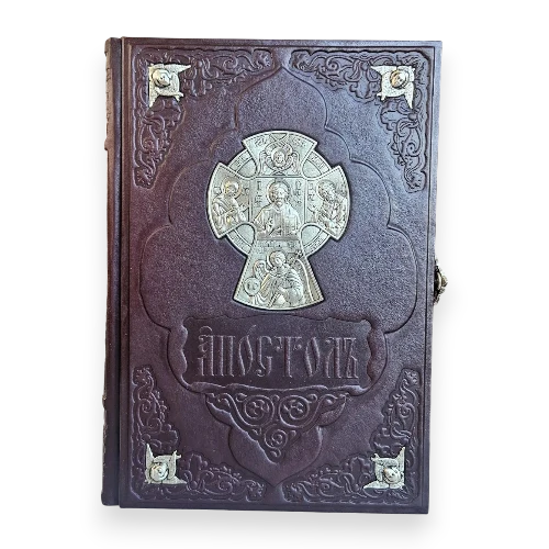 Богослужбовий Апостол церковнослов'янською мовою у шкіряній палітурці зі срібними накладками, 20*30 см в інтернет-магазині Family Store