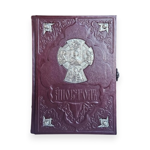 Книга Апостол богослужебный на церковнославянском языке размер 20*30 – покупайте выгодно в интернет-магазине Family Store