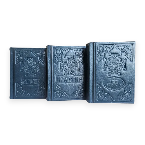 Подарочный набор из
                     трех книг: Евангелие, Молитвенник, Псалтирь, кожаный переплет, на украинском языке, размер 12×16 в интернет-магазине Family Store