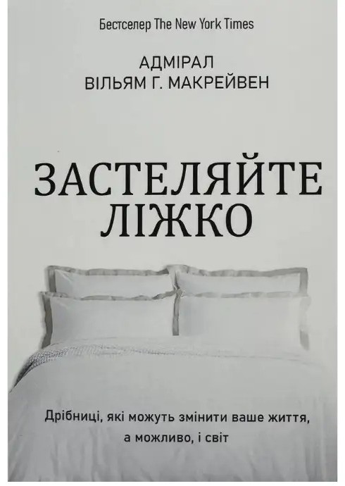 купить комплект книг на тему саморазвития на нашем сайте «Knigarnia»