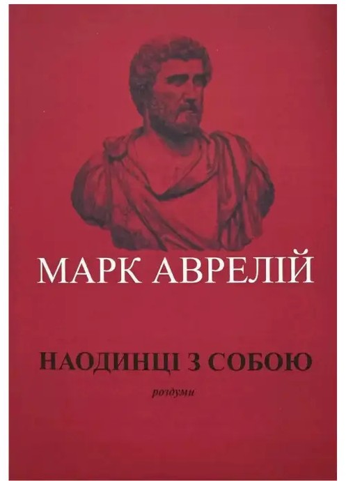 Комплект книг Застилайте кровать и Наедине с собой: краткий обзор на нашем сайте «Knigarnia»