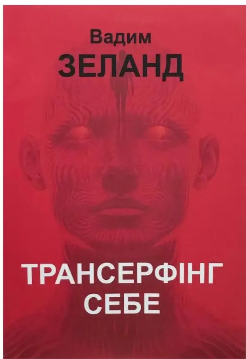 купить комплект книг на тему саморазвития на нашем сайте «Knigarnia»