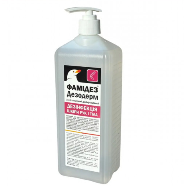 Купить средства Famidez в NewDental