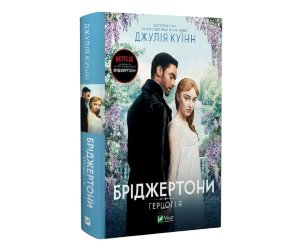 Сучасні романи українською купити в Києві