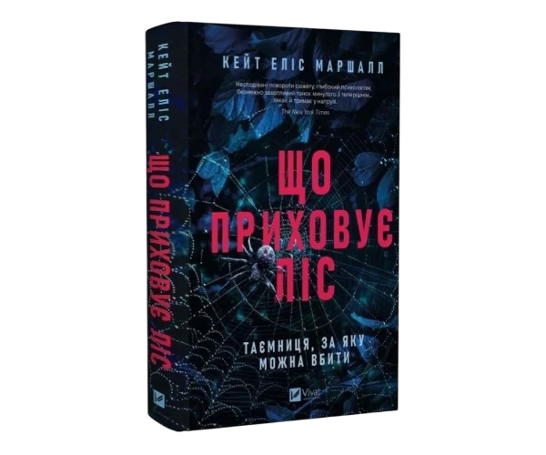 Детективи книги купити в Києві