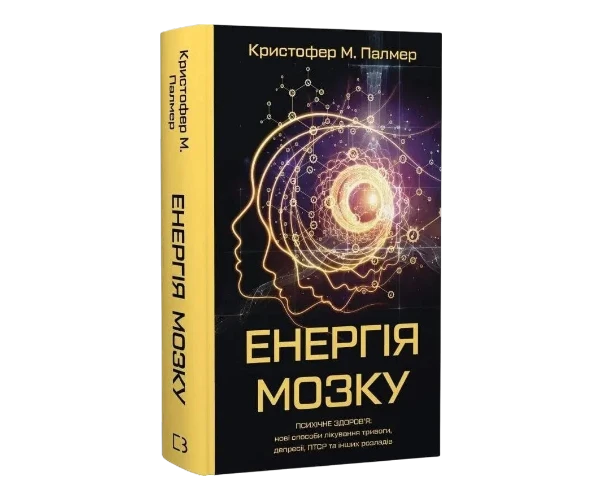 Книги про спорт та здоров'я купити в Києві