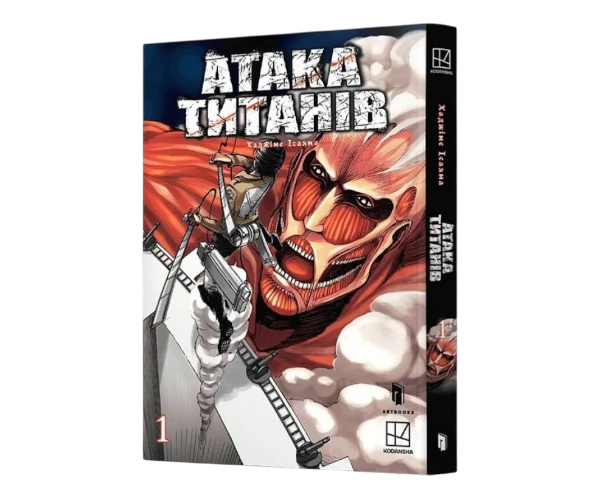 Комікси та манга купити в Києві