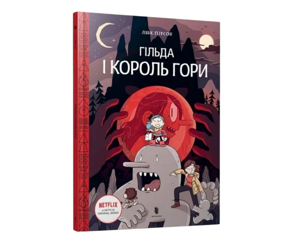 Дитячі комікси купити в києві