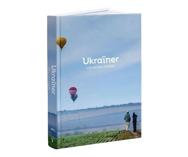 Історичні книги, політологія купити в Києві